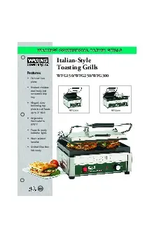 waring-wfg300-sandwich-panini-grill-specsheet-250716luzdu1.pdf